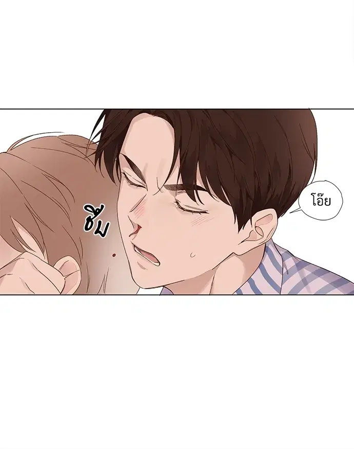 4 Week Lovers ตอนที่ 38 — page 24 of 48