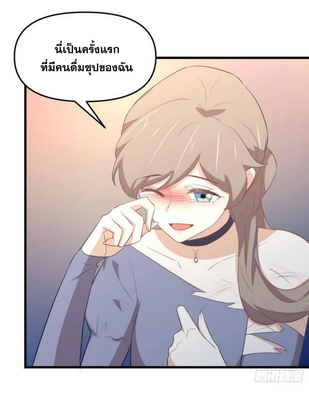 Immortal Swordsman in the Reverse World ตอนที่ 306 — page 38 of 40