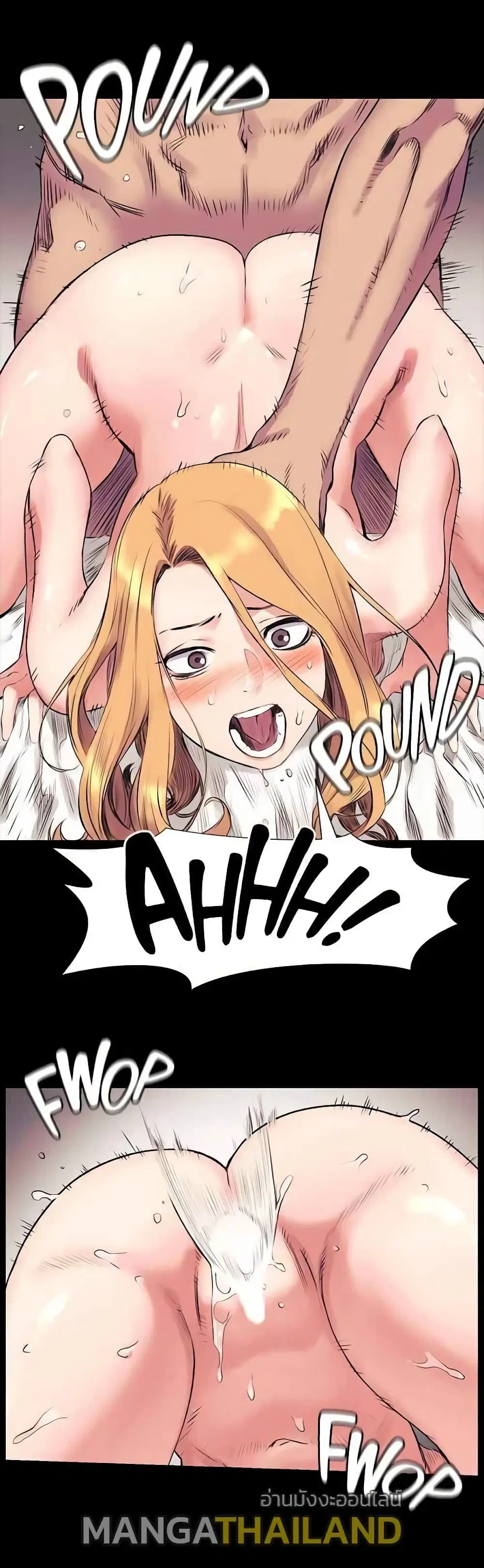 Silent War ตอนที่ 44 — page 17 of 34