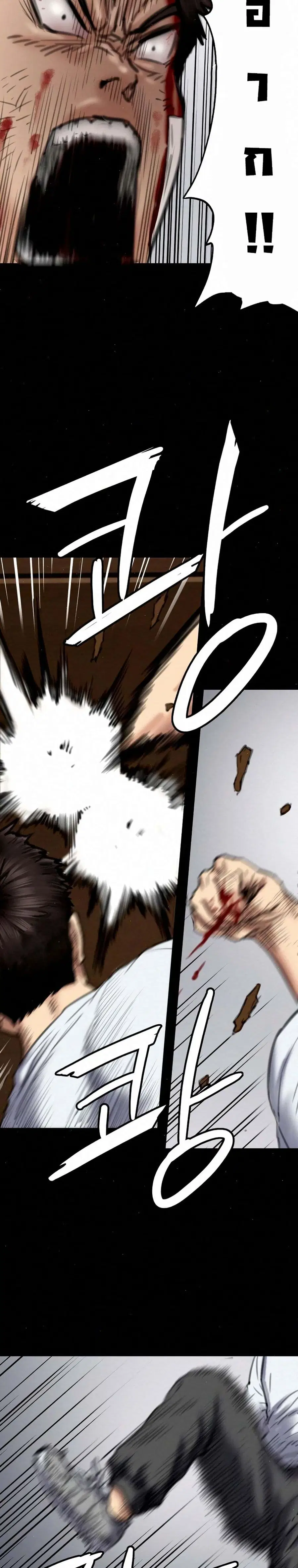 Queen Bee ตอนที่ 73 — page 15 of 31