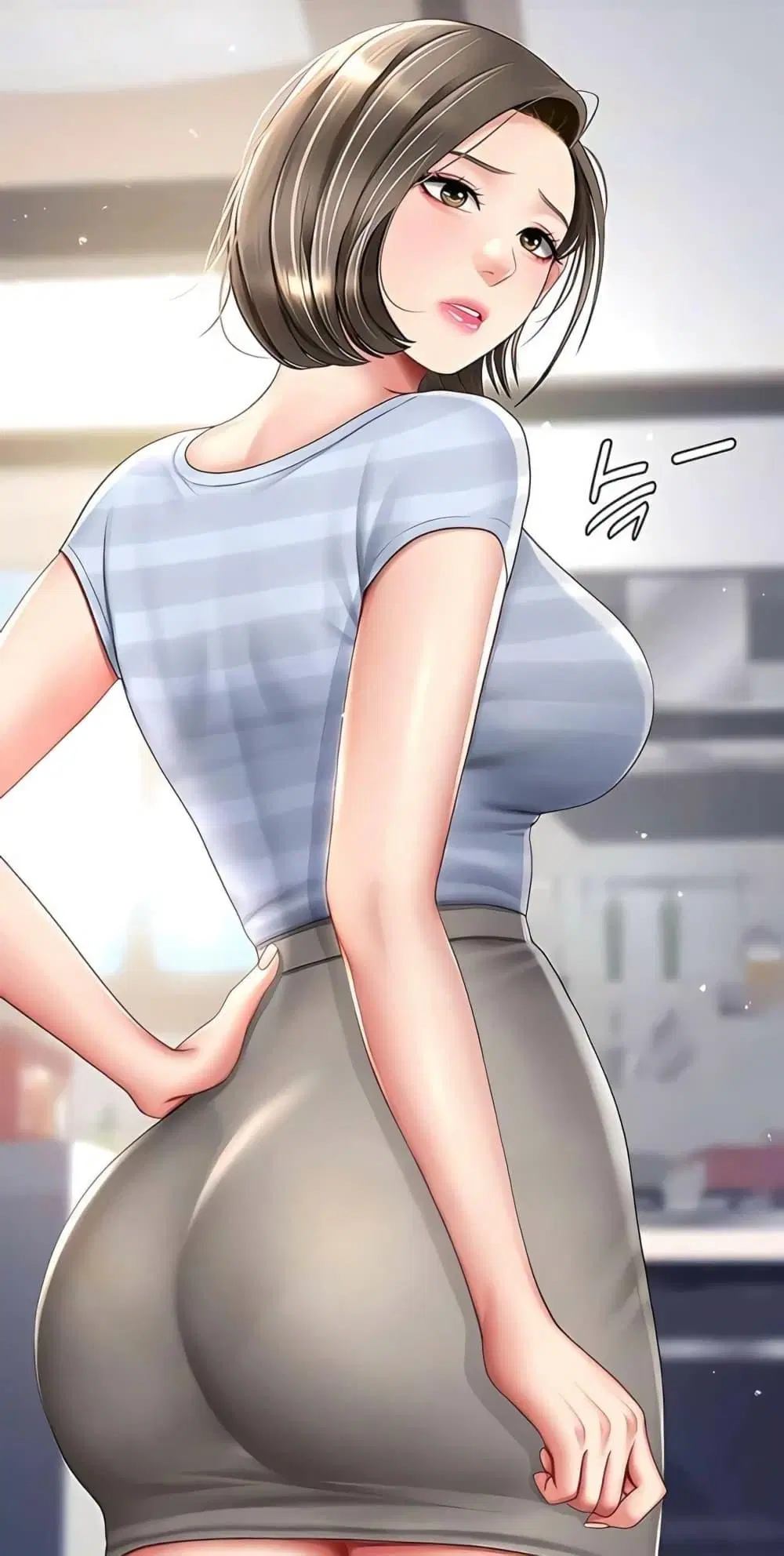 Go Ahead Mom ตอนที่ 61 — page 1 of 62