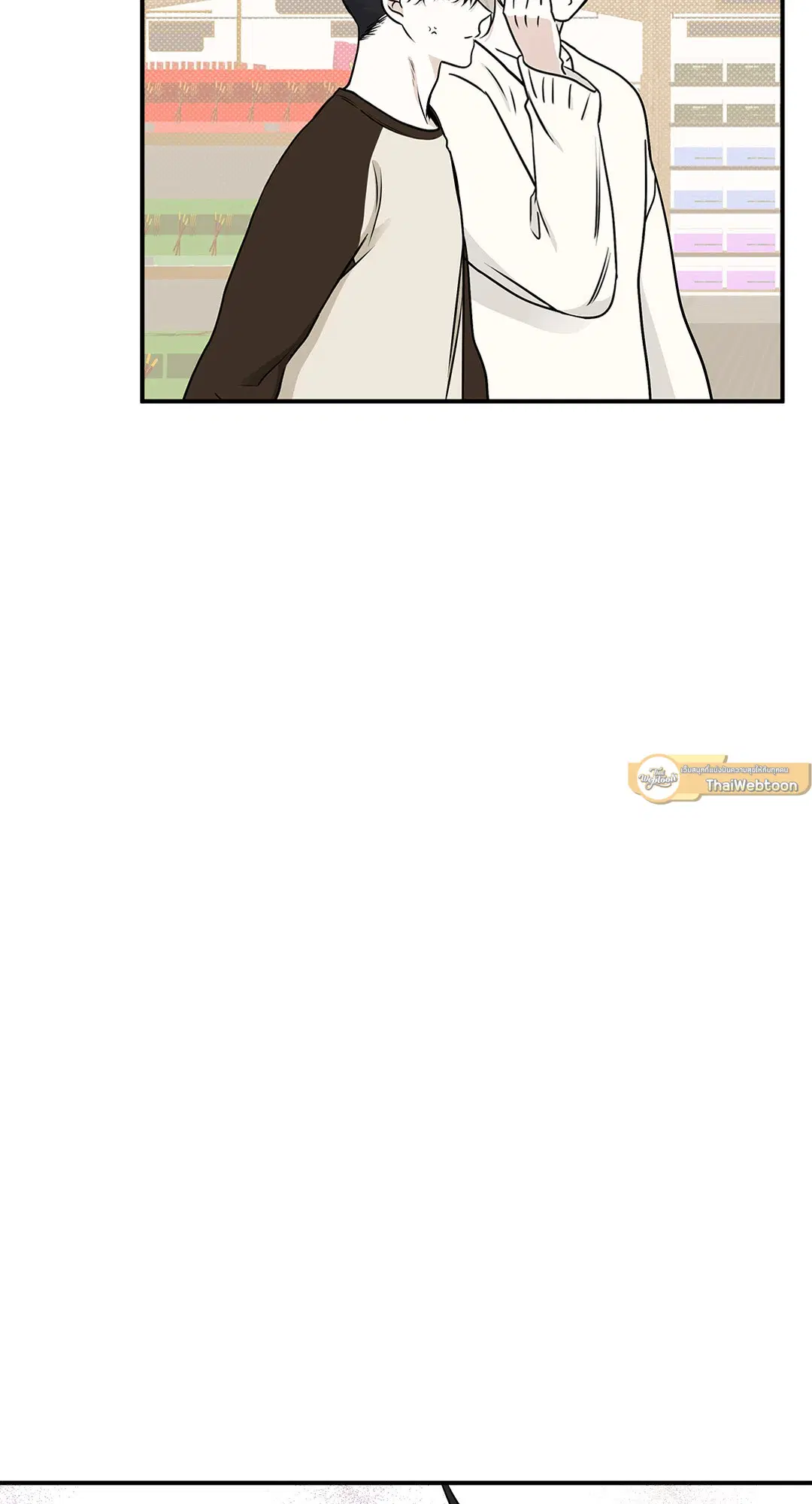 Low Tide in Twilight ตอนที่ 67 — page 5 of 67