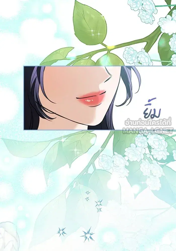 To My Husband’s Mistress ตอนที่ 119 — page 132 of 136