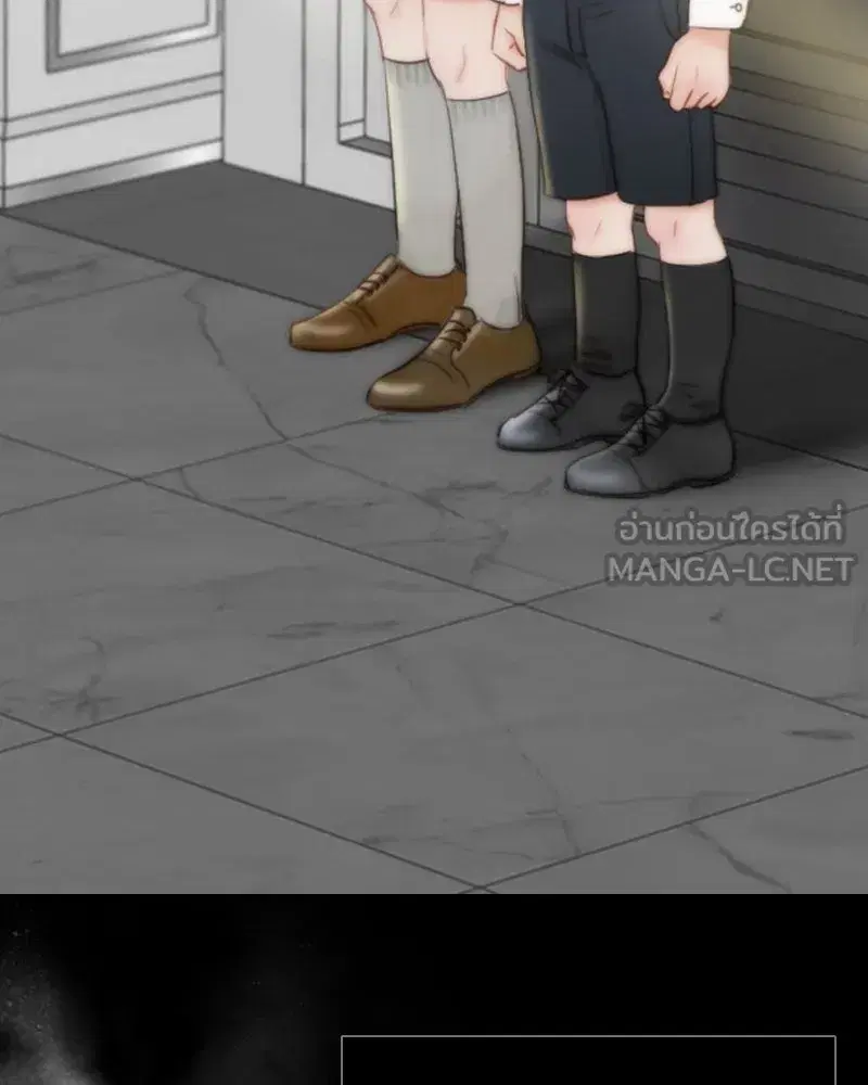 Serena ตอนที่ 77 — page 135 of 160
