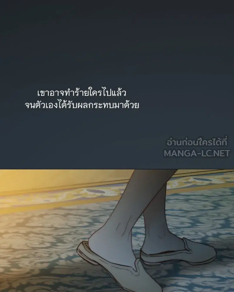 Serena ตอนที่ 127 — page 69 of 128