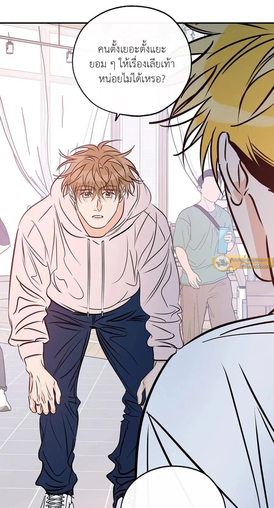 Lucky Paradise ตอนที่ 81.32 — page 20 of 54
