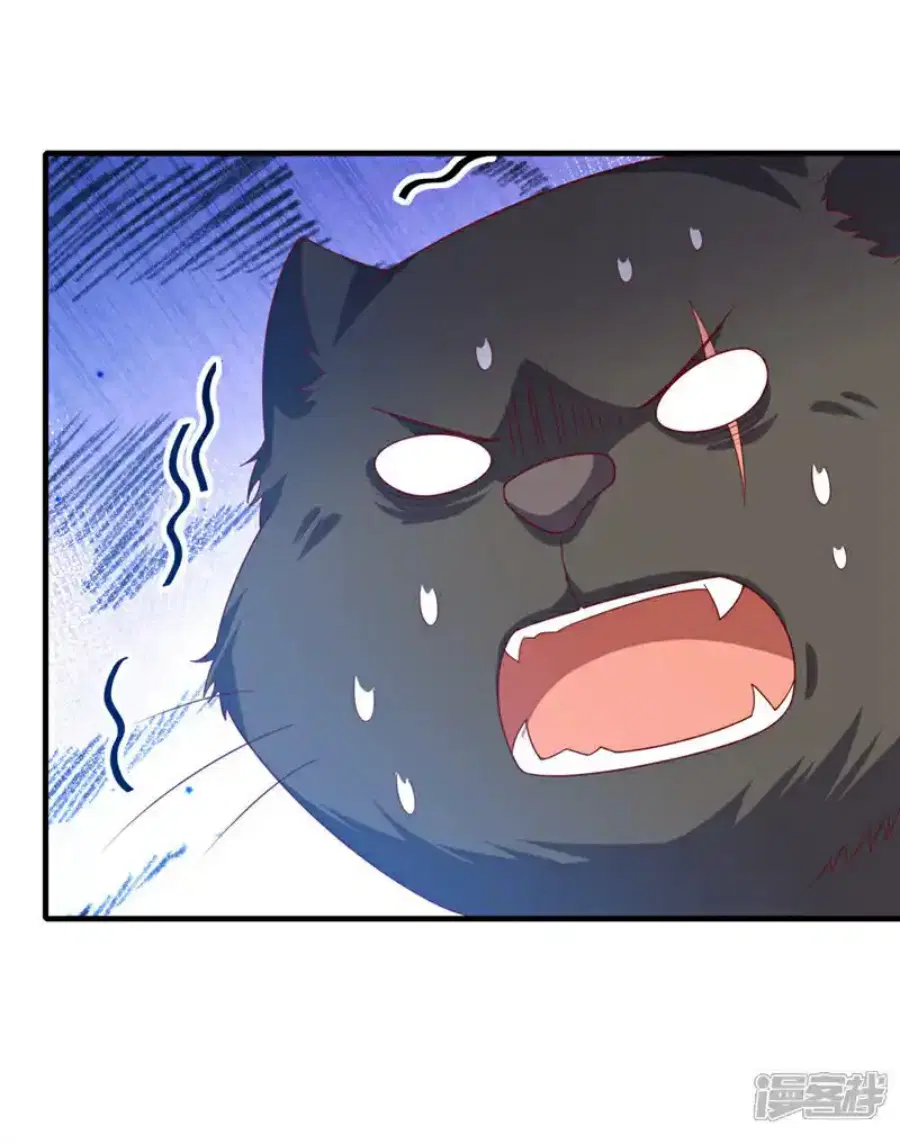 Wu Ni ตอนที่ 536 — page 29 of 36