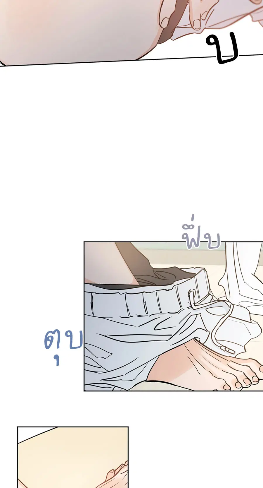 Lucky Paradise ตอนที่ 19 — page 38 of 56