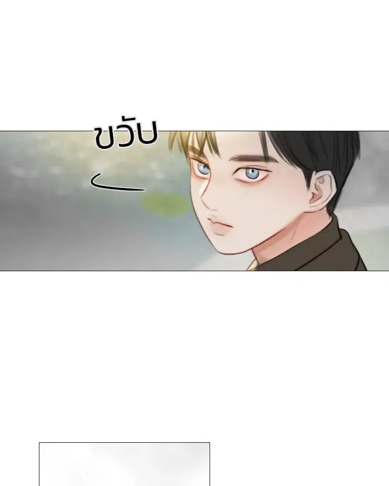 Serena ตอนที่ 78 — page 109 of 150