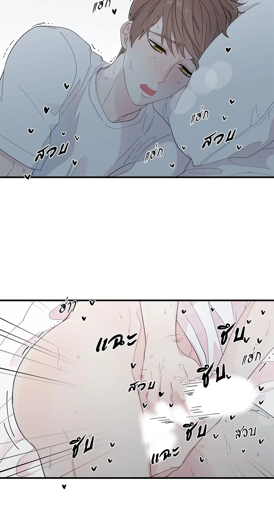 A Man of Virtue ตอนที่ 13 — page 41 of 49