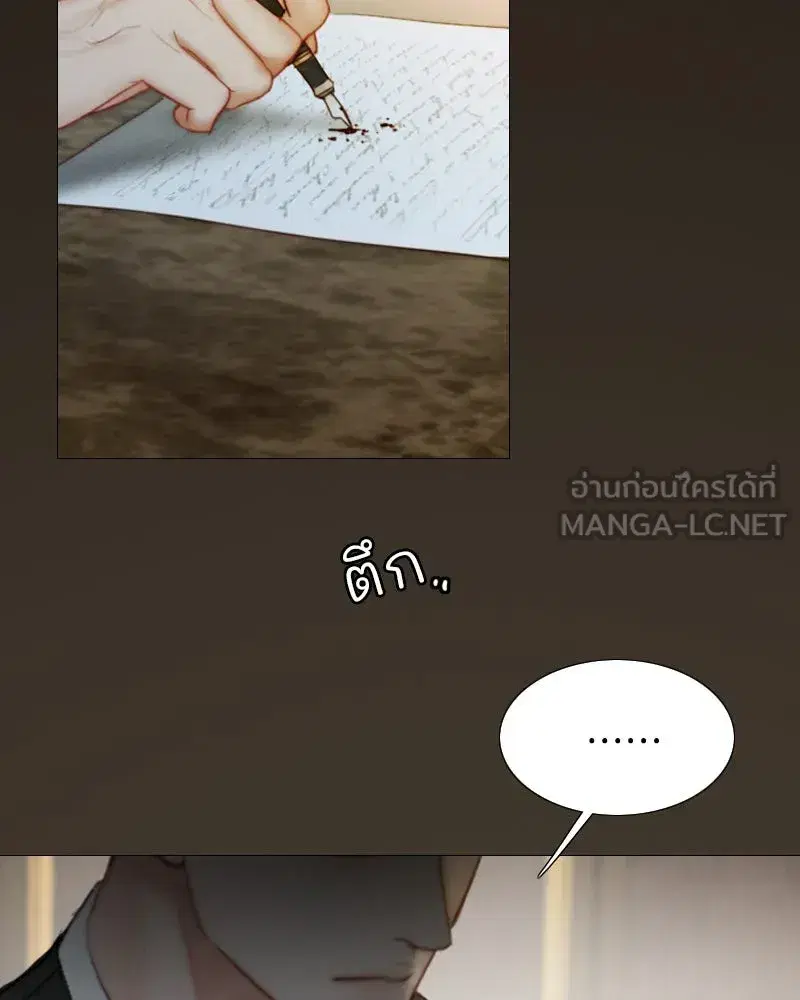 Serena ตอนที่ 97 — page 102 of 130