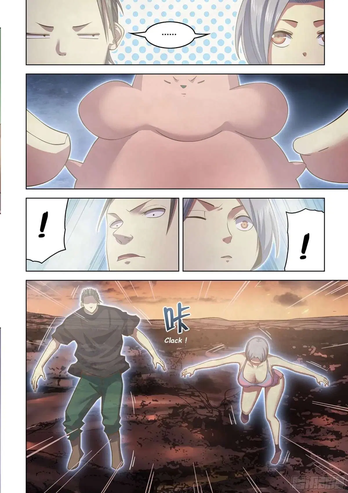 The Last Human ตอนที่ 441 — page 4 of 16