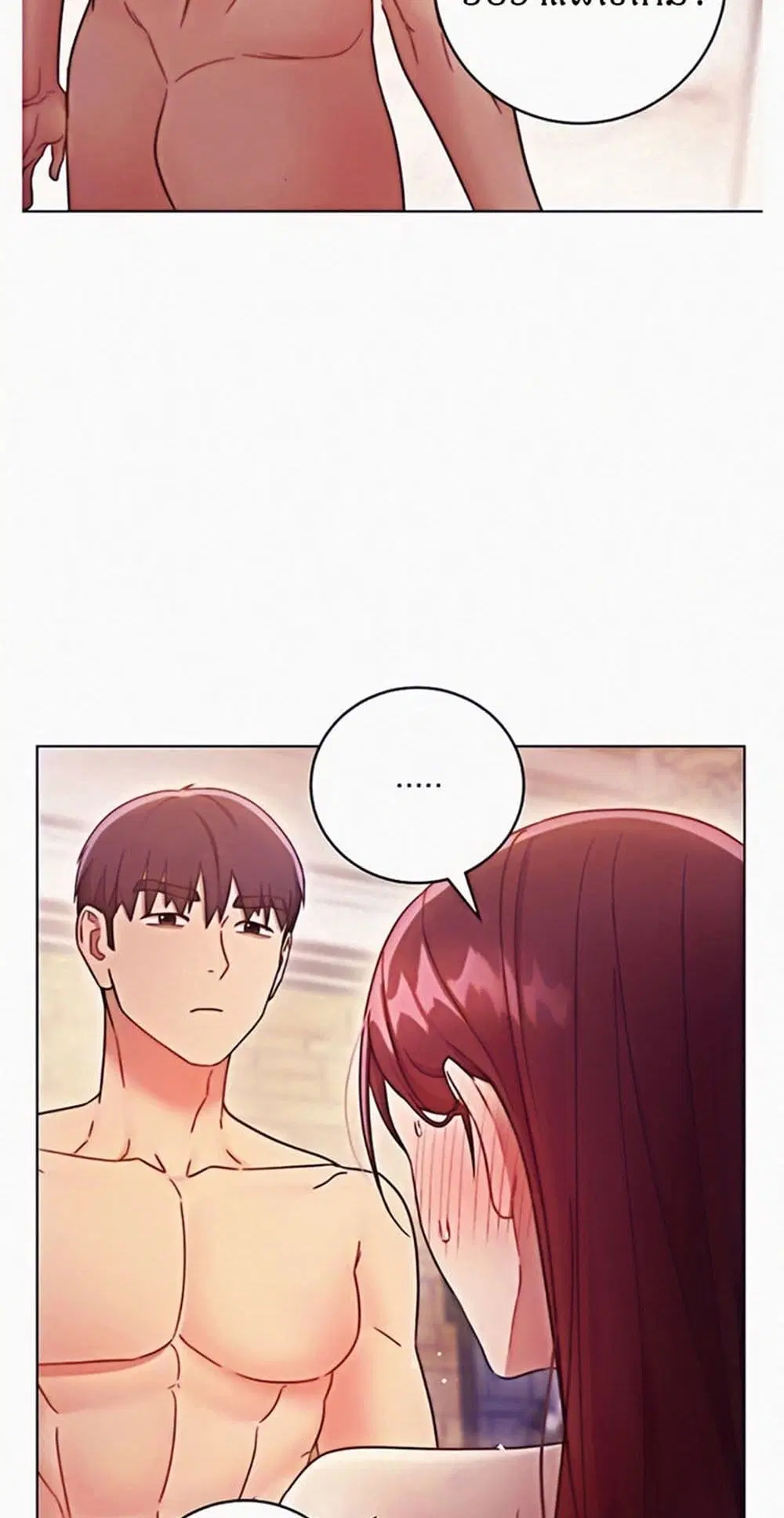Stepmother Friends ตอนที่ 52 — page 14 of 57