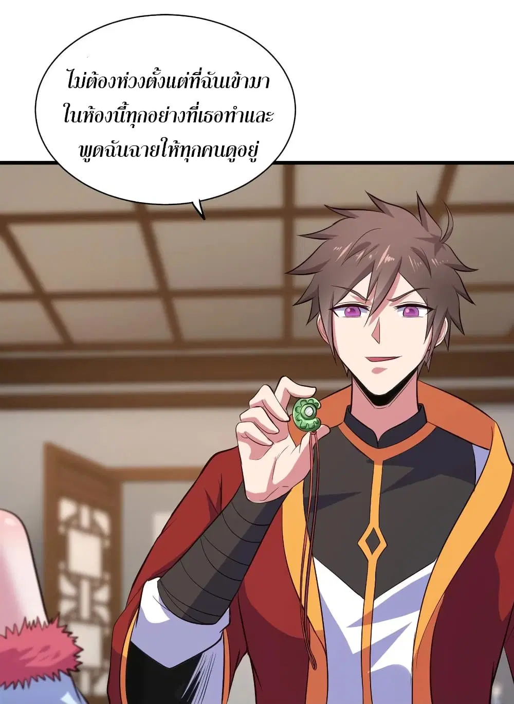 Super Harem Card ตอนที่ 57 — page 30 of 44