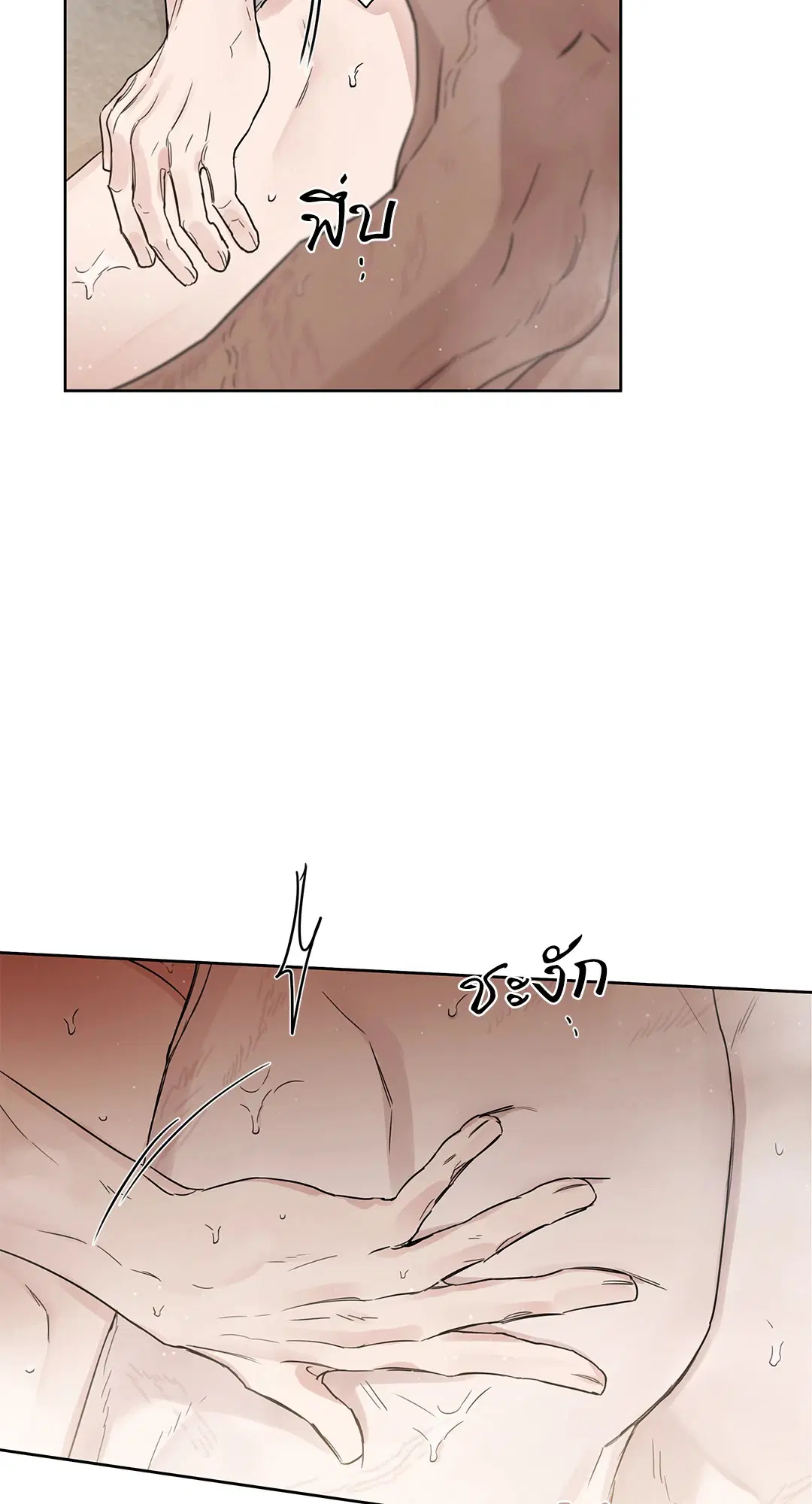 Roses and Champagne ตอนที่ 52.17 — page 71 of 89