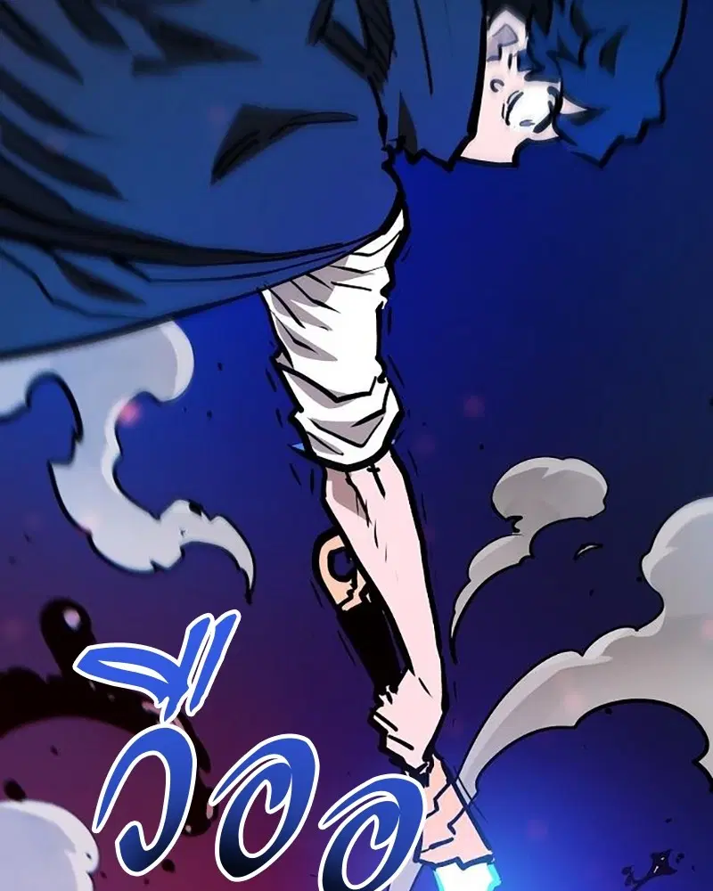 The Player ตอนที่ 162 — page 170 of 188