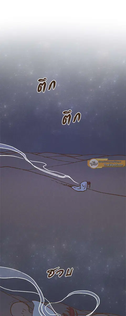 ENNEAD ตอนที่ 28 — page 22 of 31