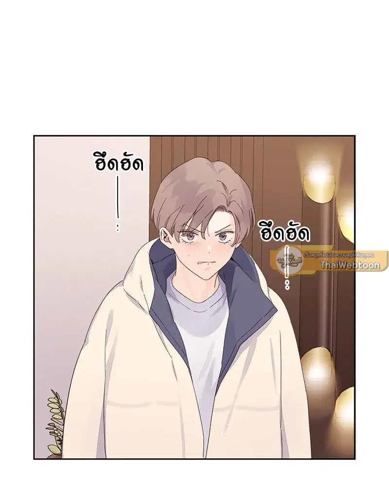 4 Week Lovers ตอนที่ 106 — page 62 of 63