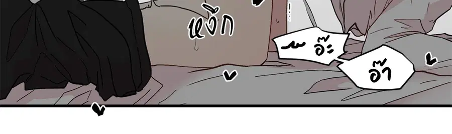 A Man of Virtue ตอนที่ 3 — page 42 of 49
