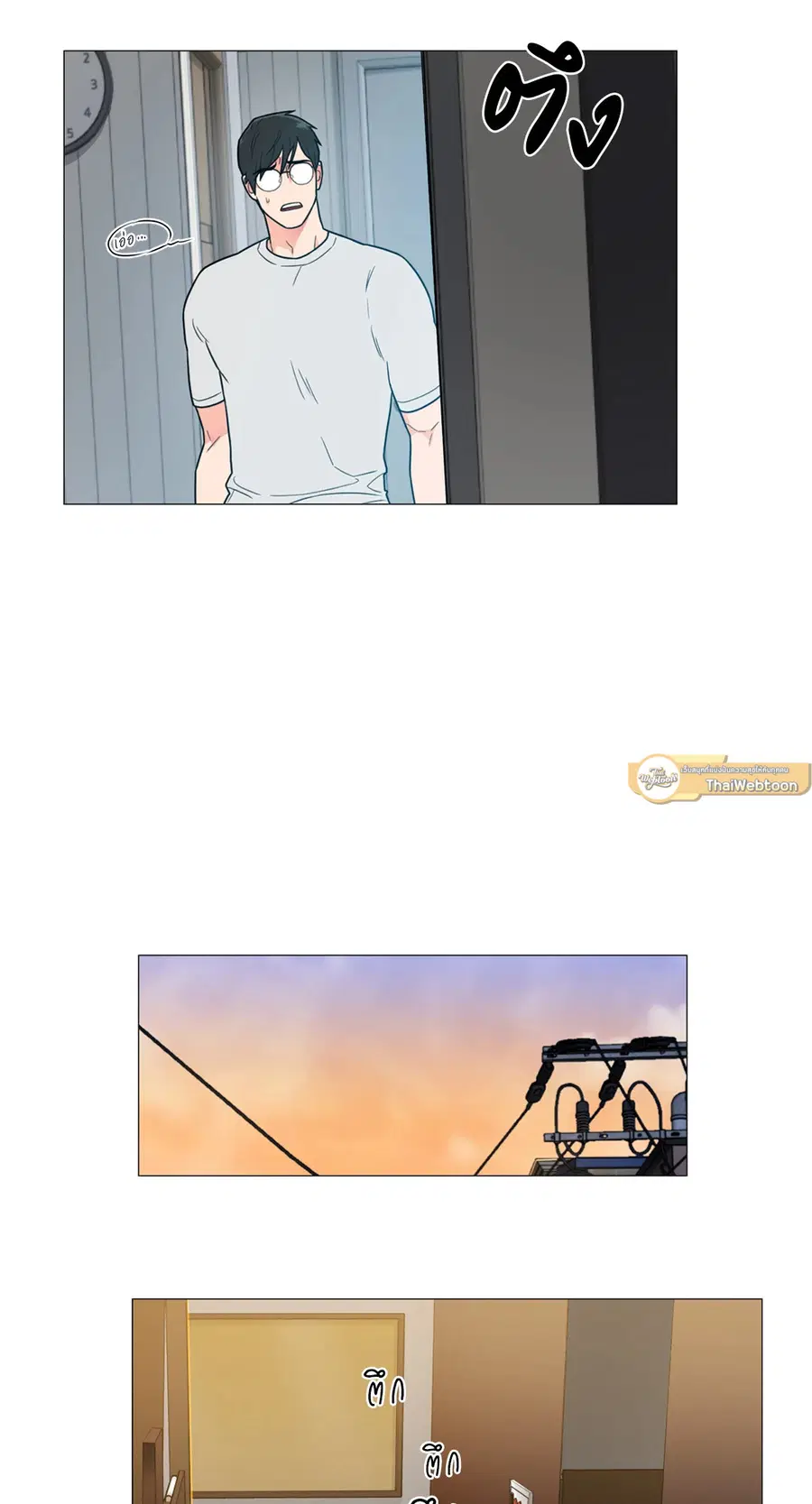 Sadistic Beauty ตอนที่ 104 — page 13 of 36