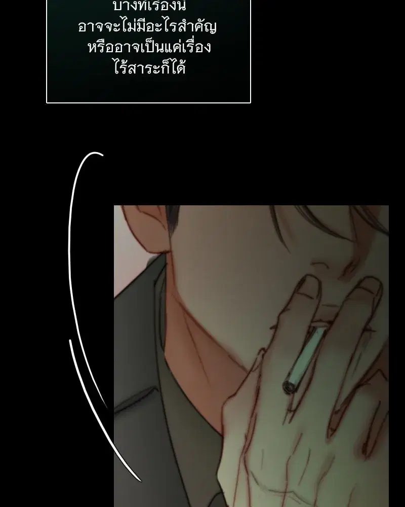 Serena ตอนที่ 111 — page 10 of 115