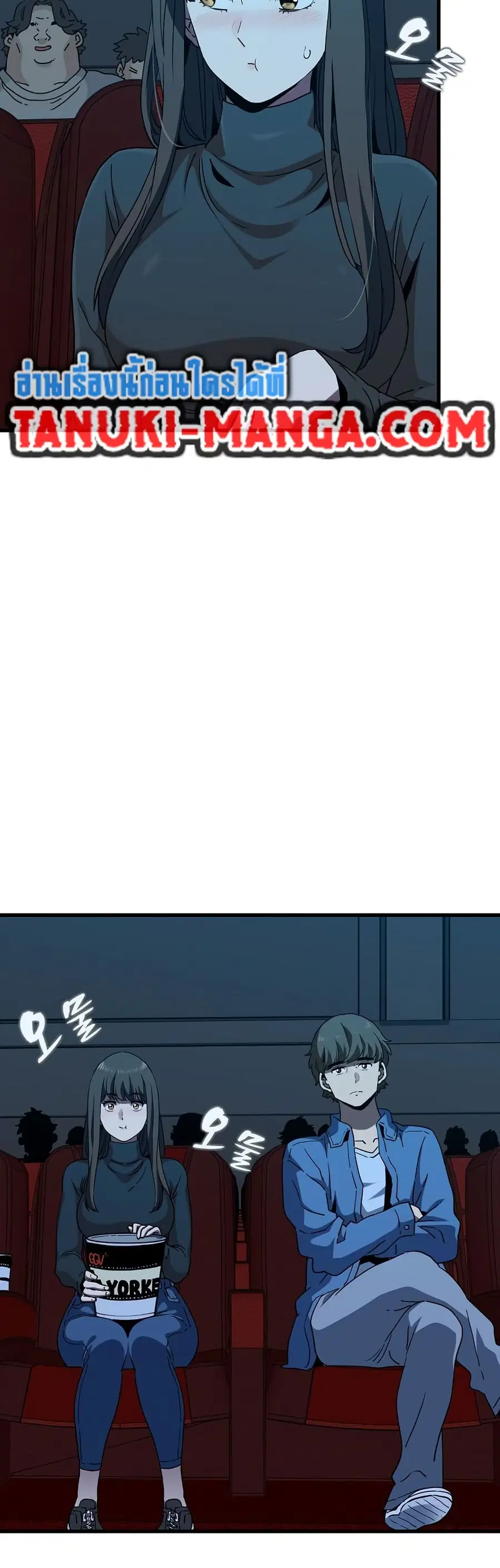 The Turning Point ตอนที่ 22 — page 21 of 60