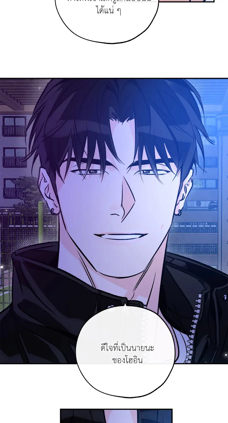 Lucky Paradise ตอนที่ 81.11 — page 55 of 64