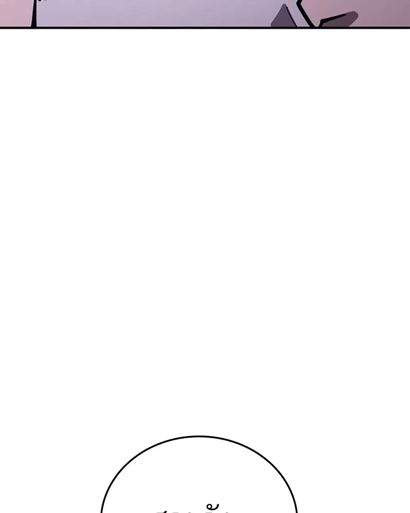 The Player ตอนที่ 145 — page 65 of 169