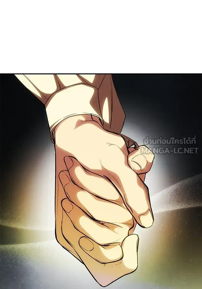 One Husband is Enough – เกมรักจับสามี ตอนที่ 81 — page 87 of 157