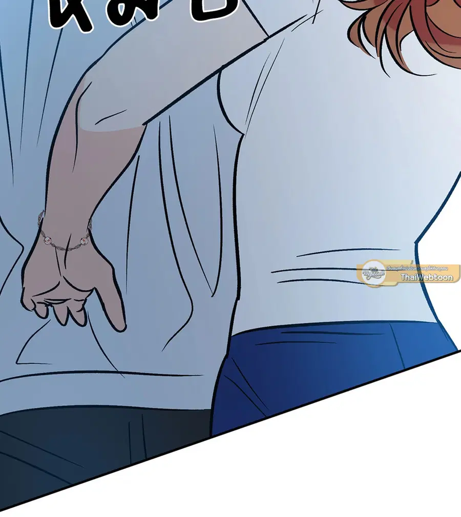 Lucky Paradise ตอนที่ 81.35 — page 51 of 58