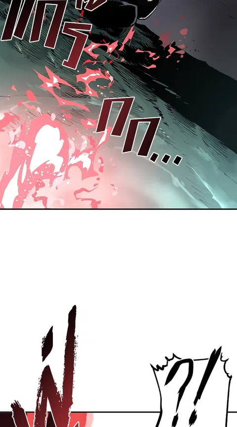 The Player ตอนที่ 18 — page 33 of 116