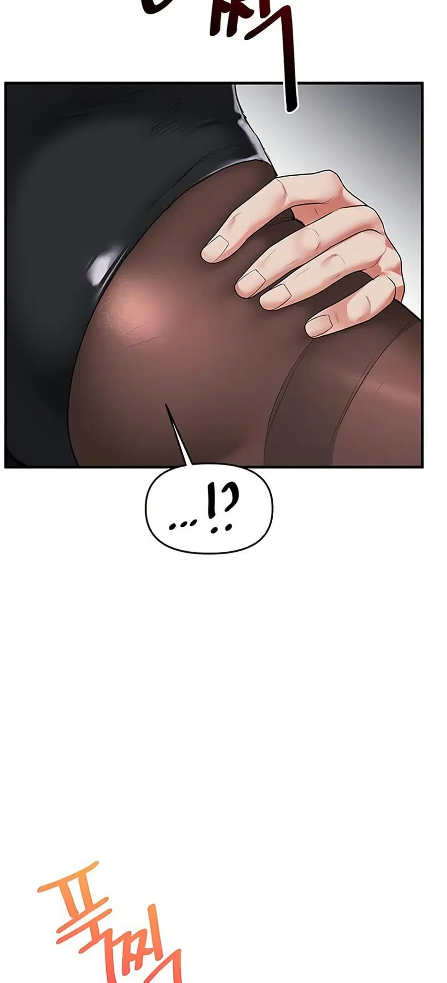 Relationship Reversal ตอนที่ 56 — page 63 of 81