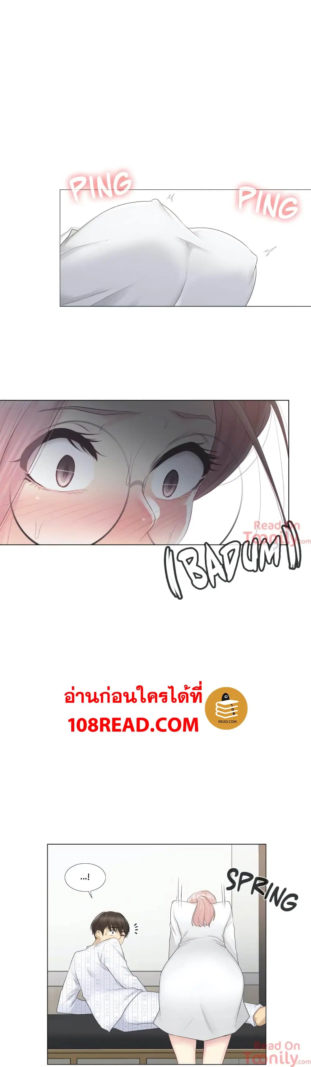 Touch to Unlock ตอนที่ 11 — page 23 of 37