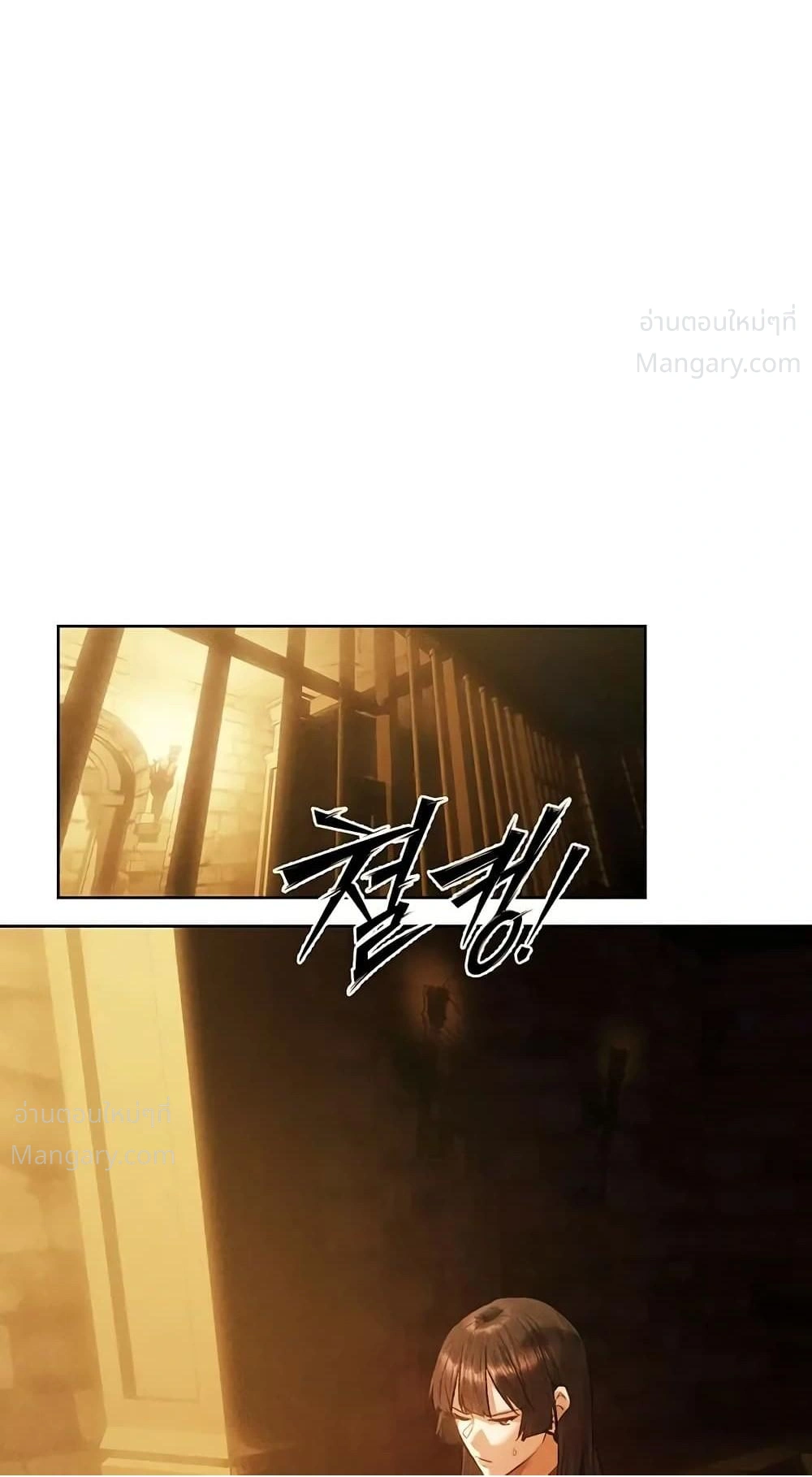 Milf Hunting in Another World ตอนที่ 134 — page 15 of 50