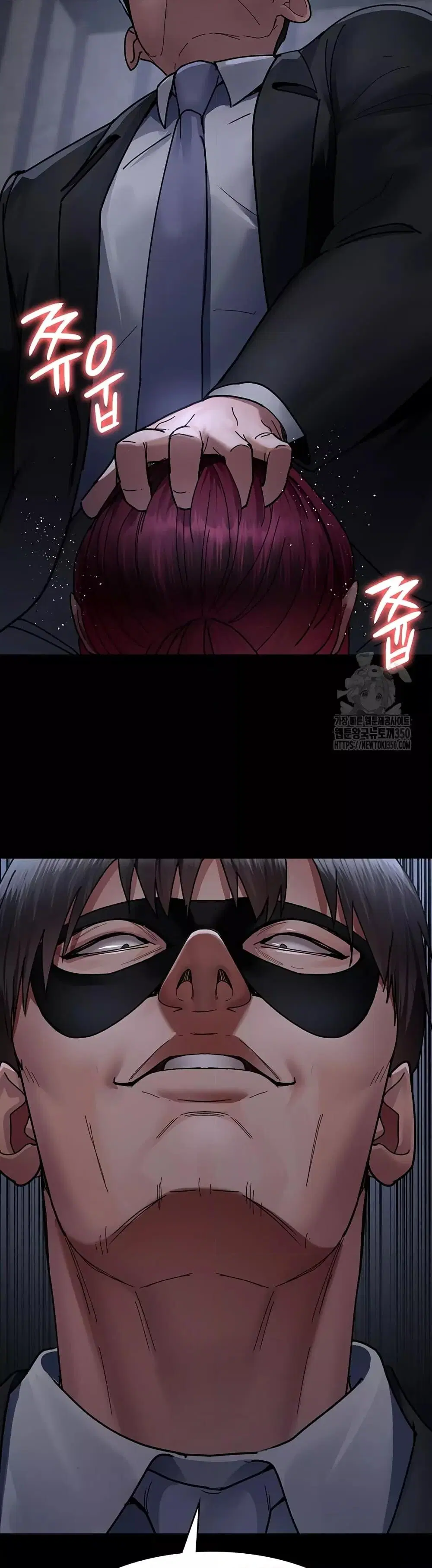 Night Hospital ตอนที่ 66 — page 51 of 60