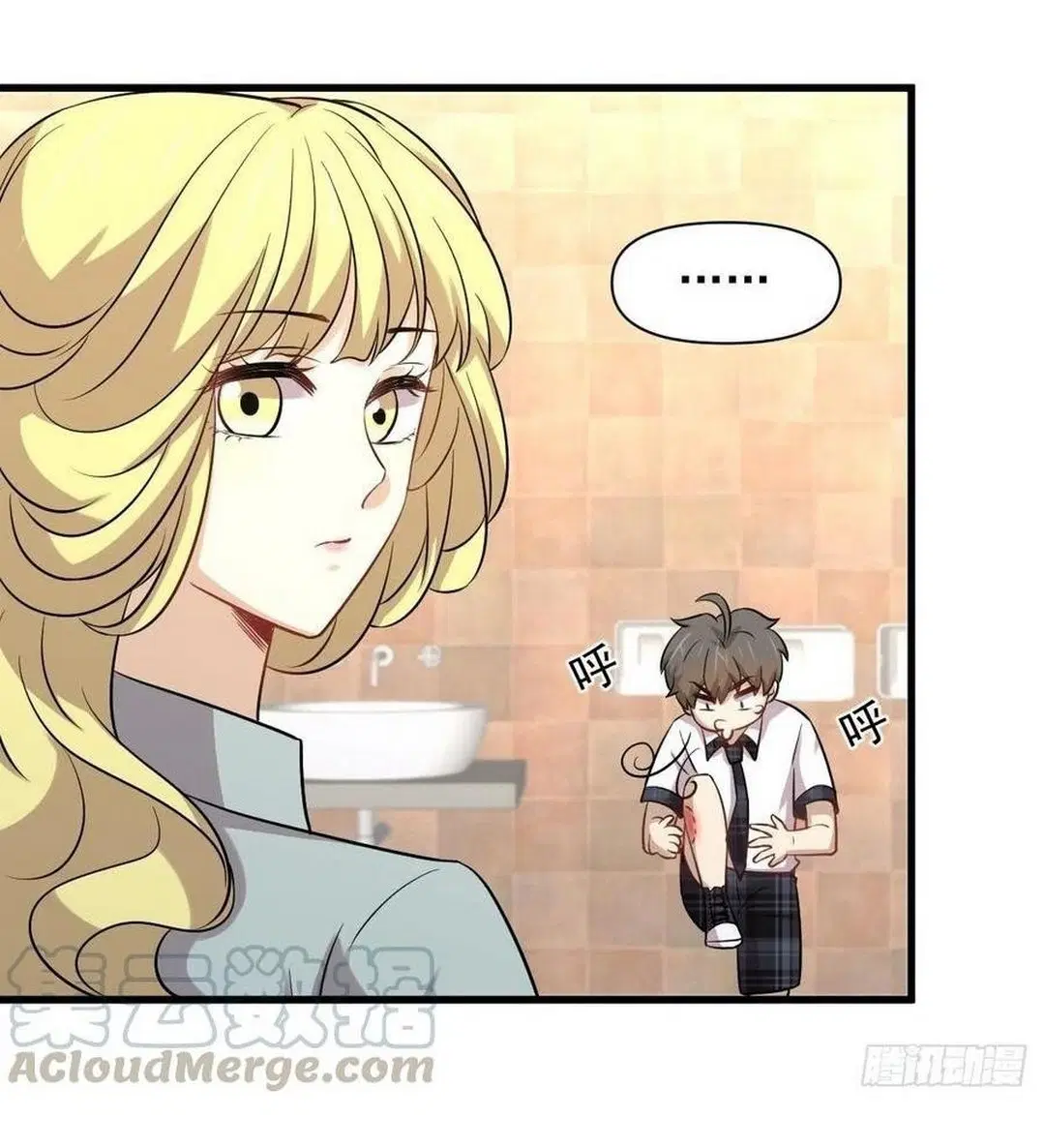 Immortal Swordsman in the Reverse World ตอนที่ 225 — page 10 of 42