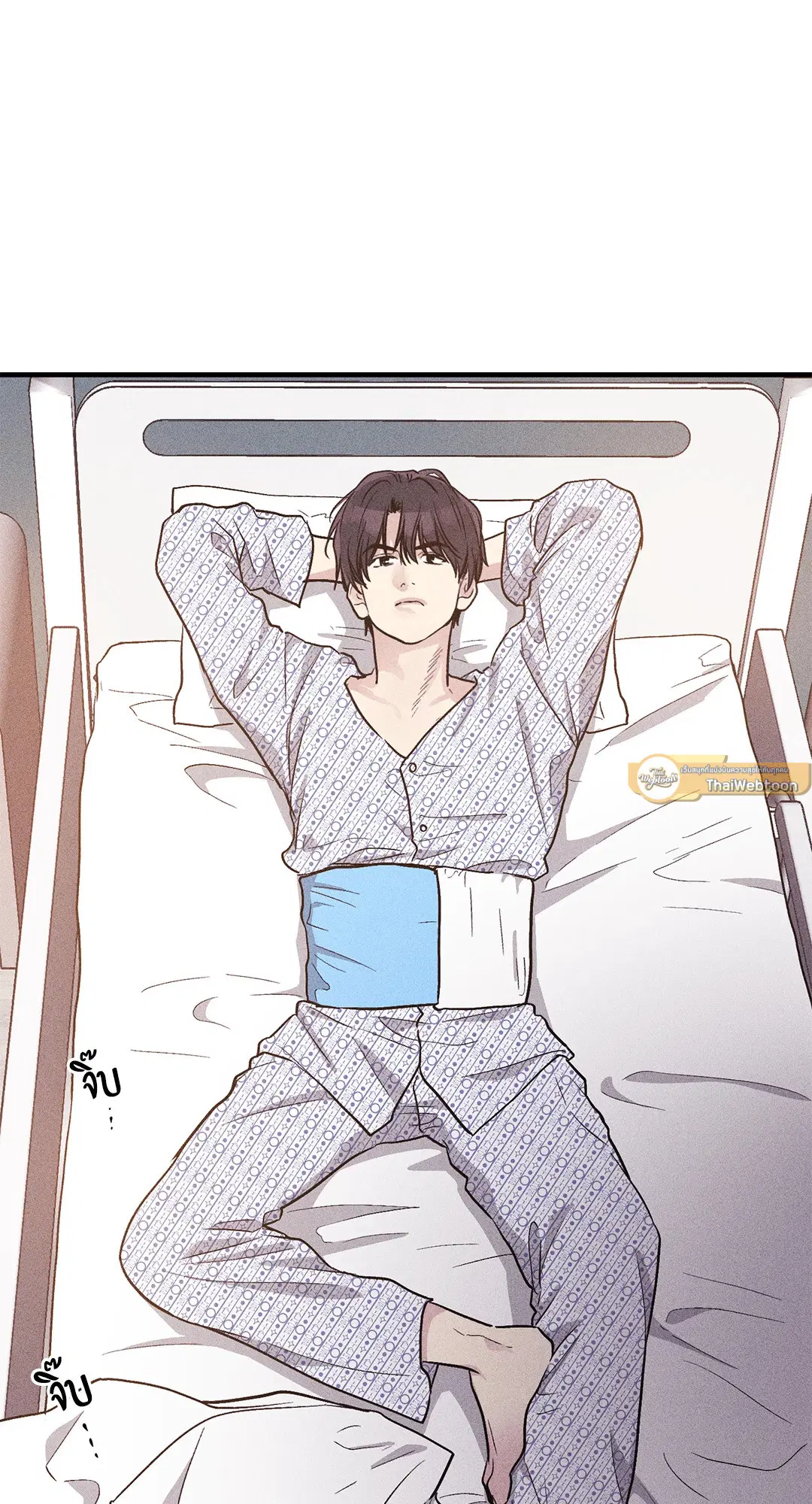 PAYBACK ตอนที่ 93 — page 16 of 79