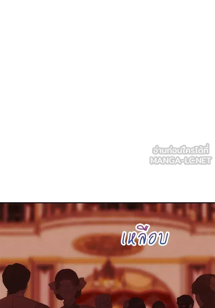 One Husband is Enough – เกมรักจับสามี ตอนที่ 27 — page 27 of 129