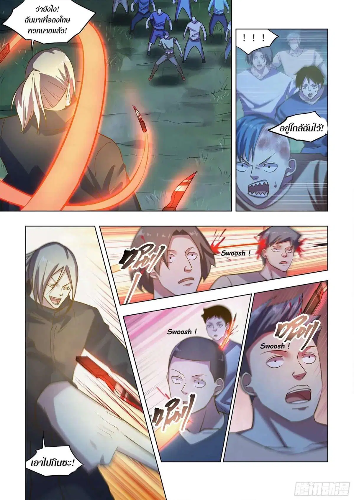 The Last Human ตอนที่ 479 — page 4 of 17