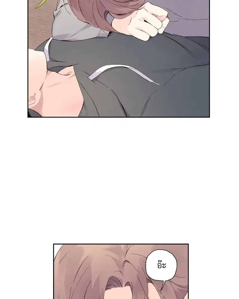4 Week Lovers ตอนที่ 100 — page 21 of 61