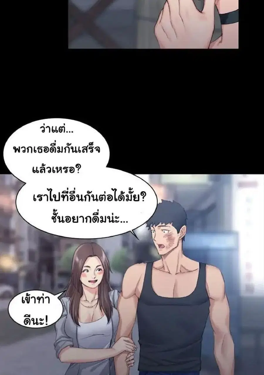 His Place ตอนที่ 16 — page 22 of 82
