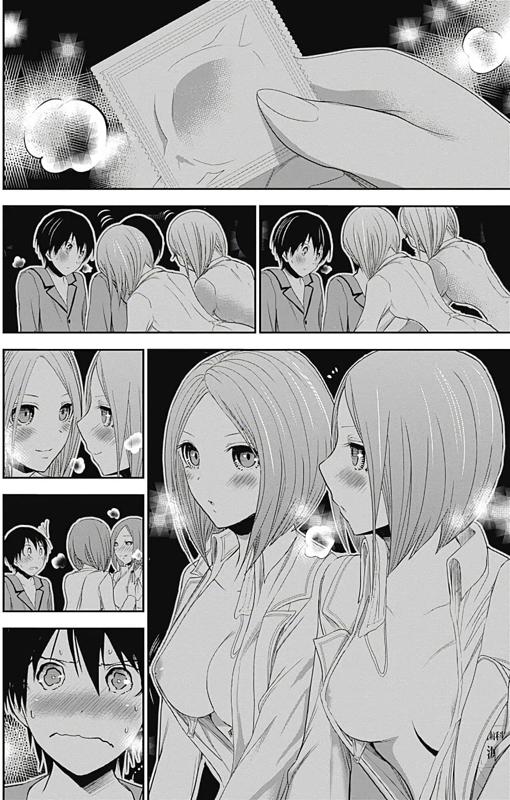 Minamoto-kun Monogatari ตอนที่ 229 — page 4 of 12