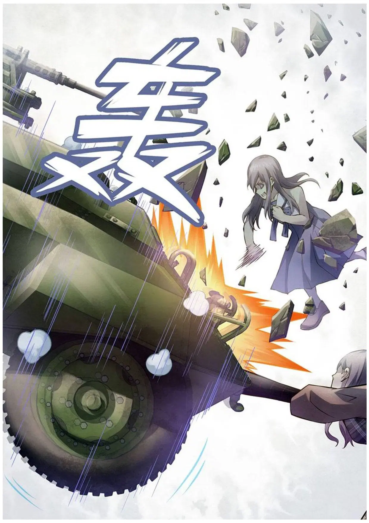 The Last Human ตอนที่ 175 — page 5 of 16