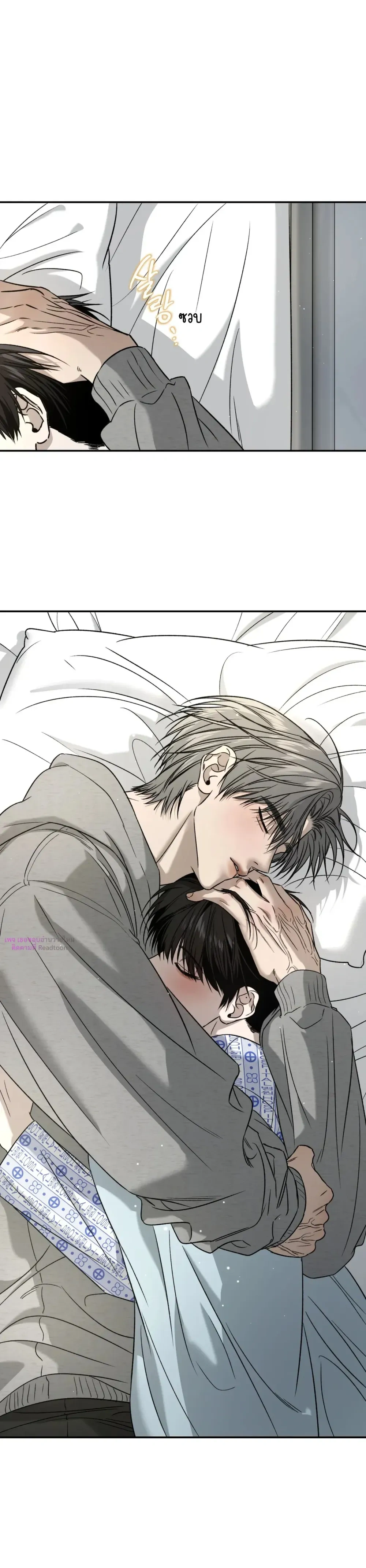 Feel my Benefits – ฟีล มาย เบเนฟิต ตอนที่ 75 — page 19 of 20