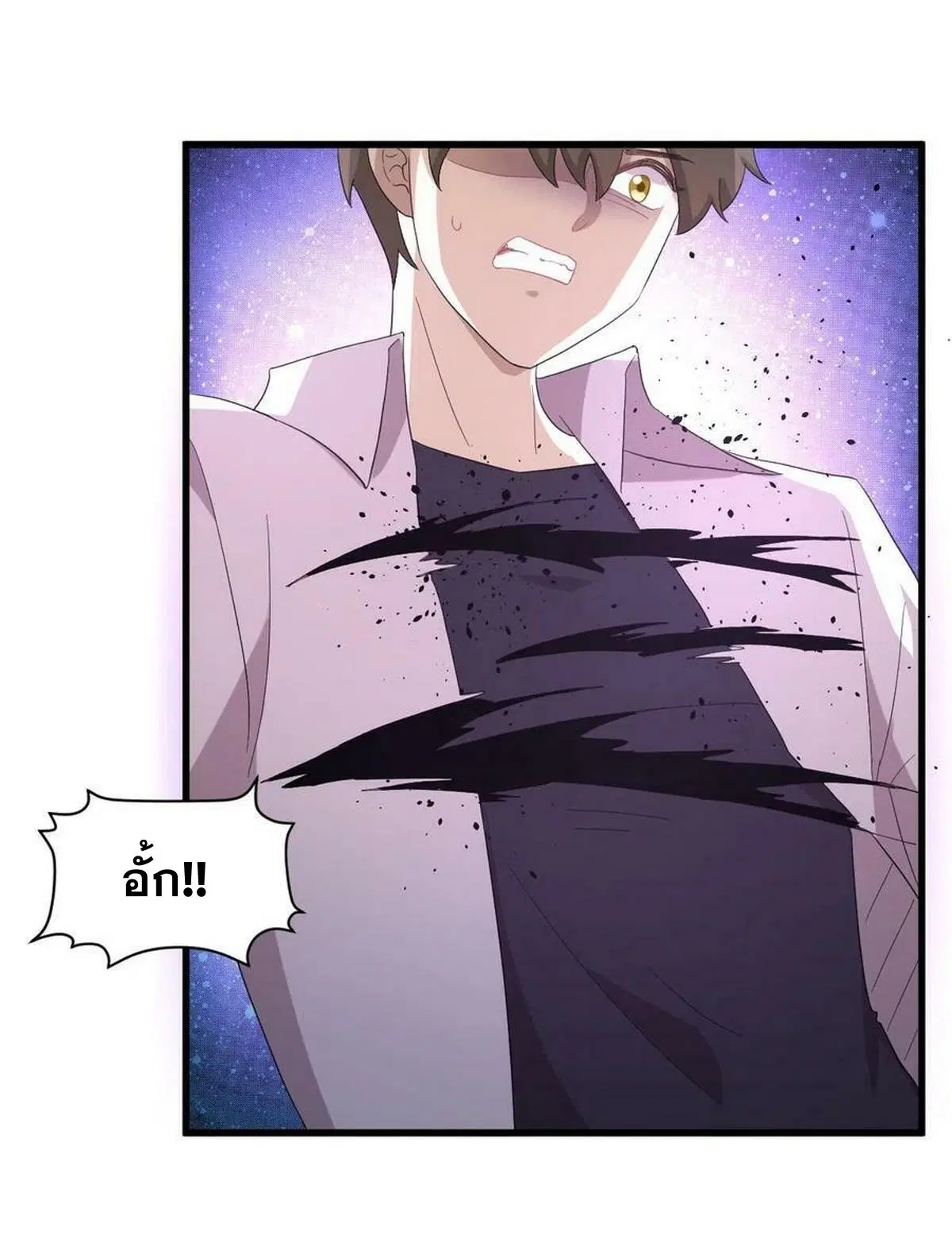 Immortal Swordsman in the Reverse World ตอนที่ 341 — page 16 of 41