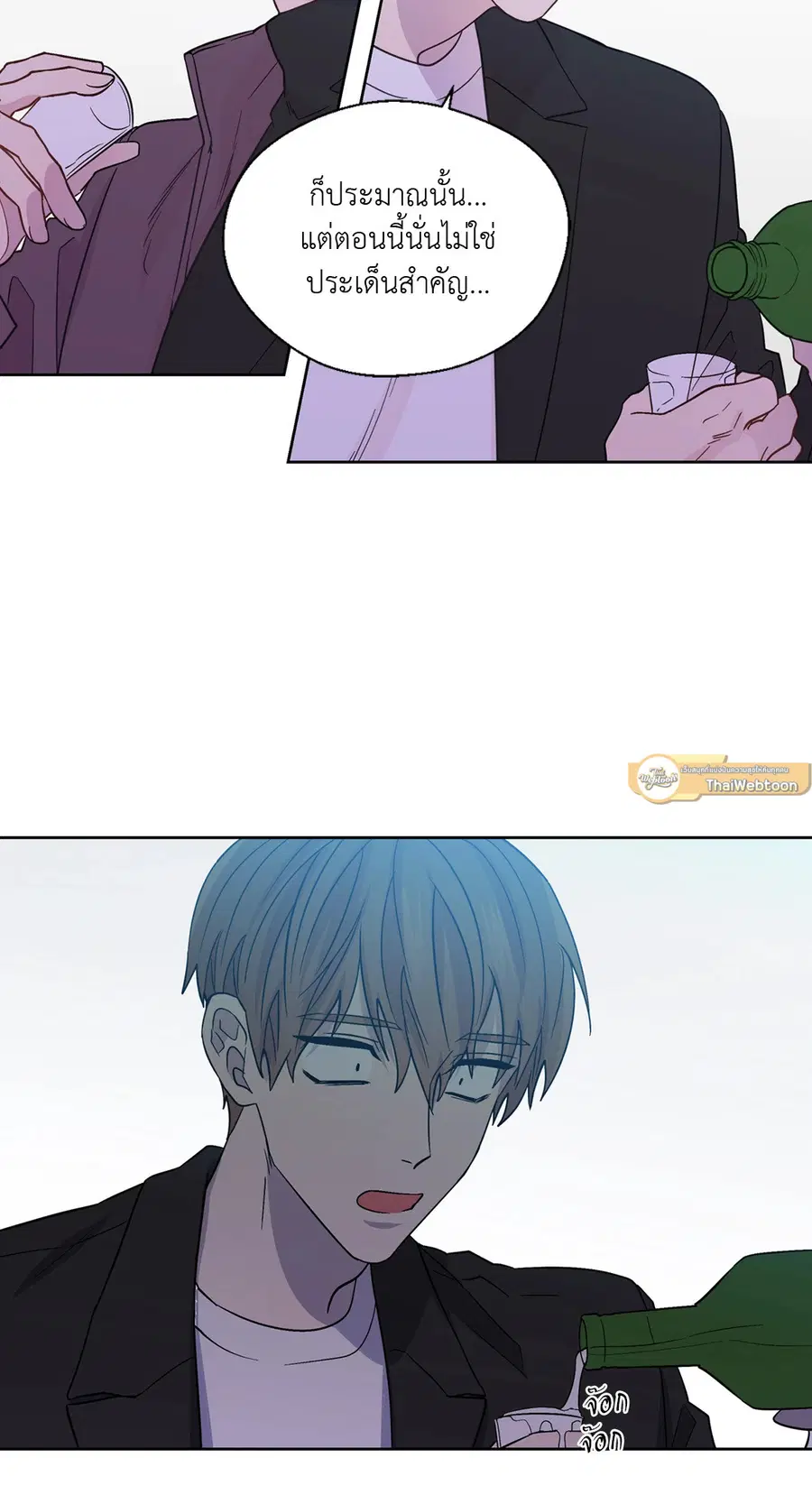 A Man of Virtue ตอนที่ 62 — page 11 of 53