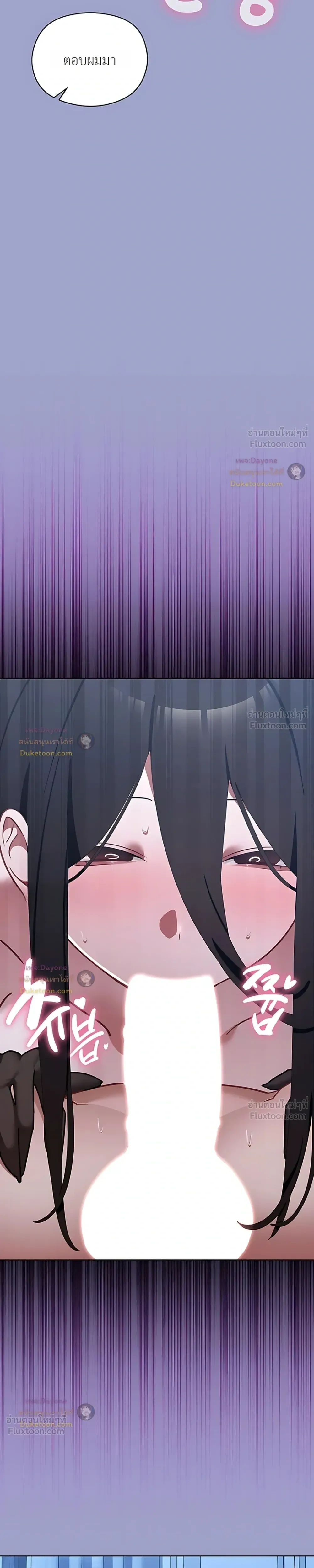 My First Love Is a Ghost – รักแรกคือพี่สาวผีพราย ตอนที่ 3 — page 27 of 32