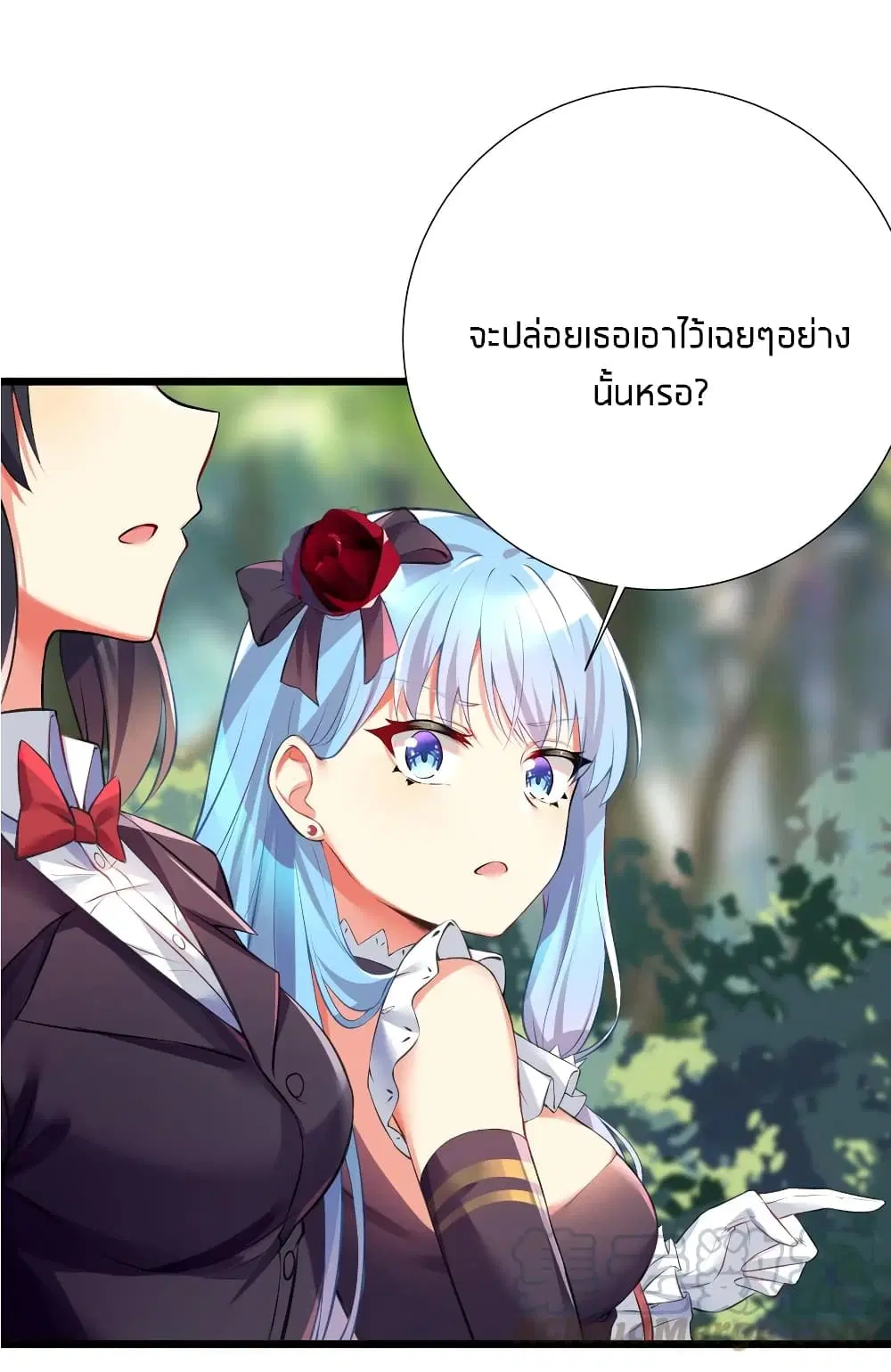 What Happended? Why I become to Girl? ตอนที่ 38 — page 13 of 48