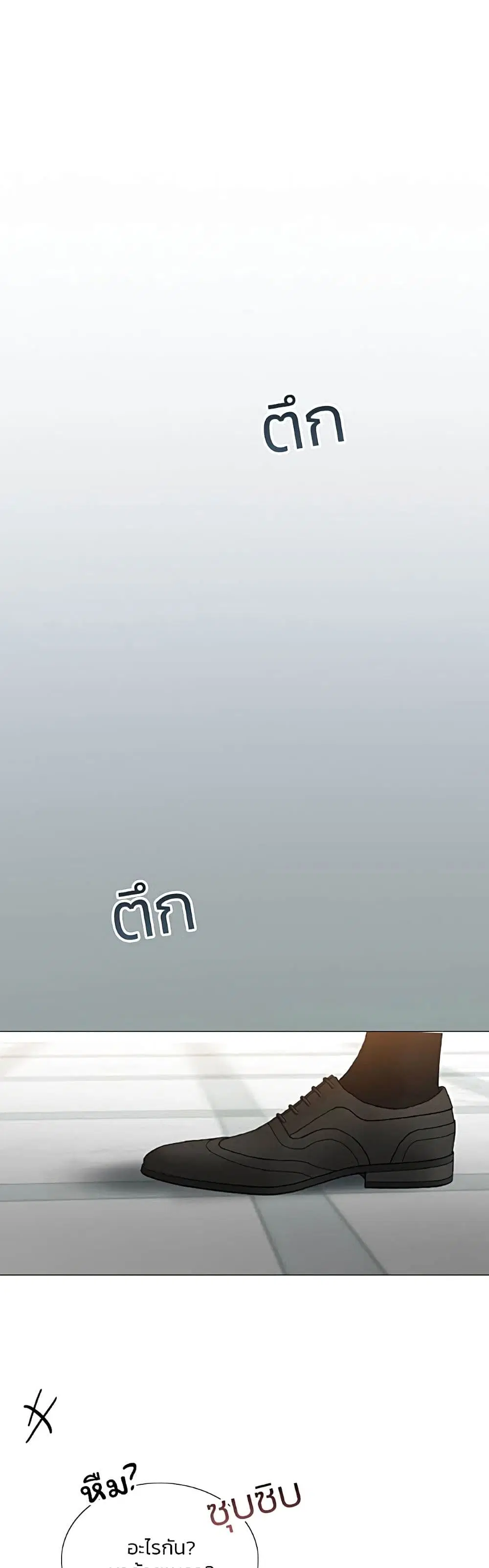 Serena ตอนที่ 56 — page 58 of 62