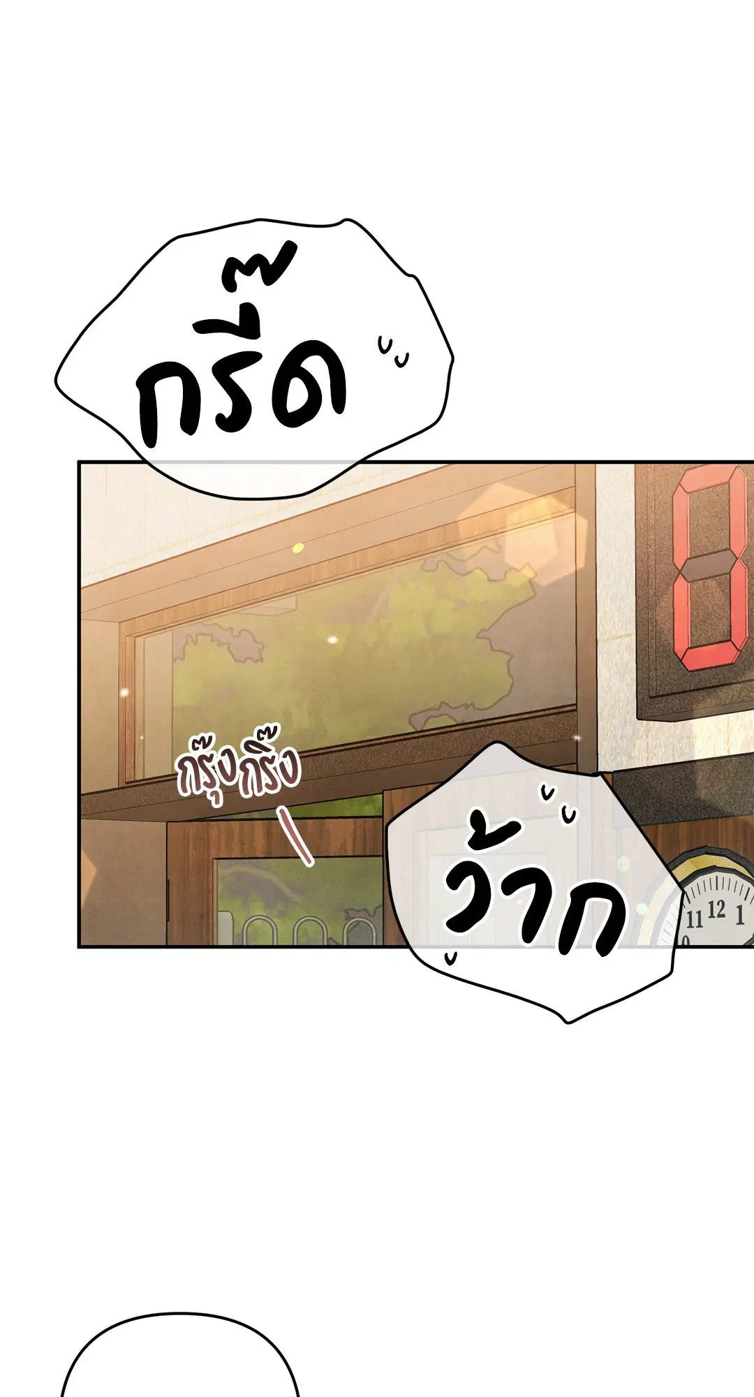 Roses and Champagne ตอนที่ 39 — page 47 of 73